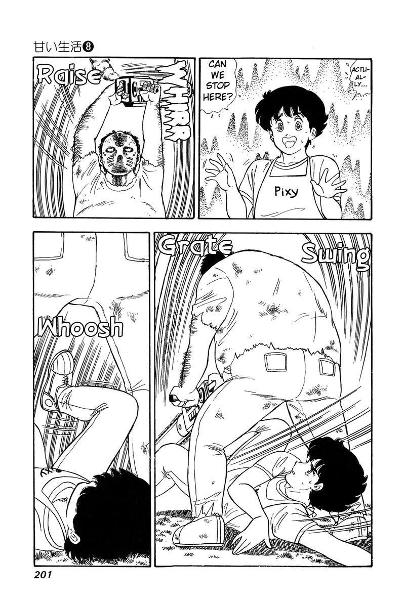 Amai Seikatsu Life 77 8