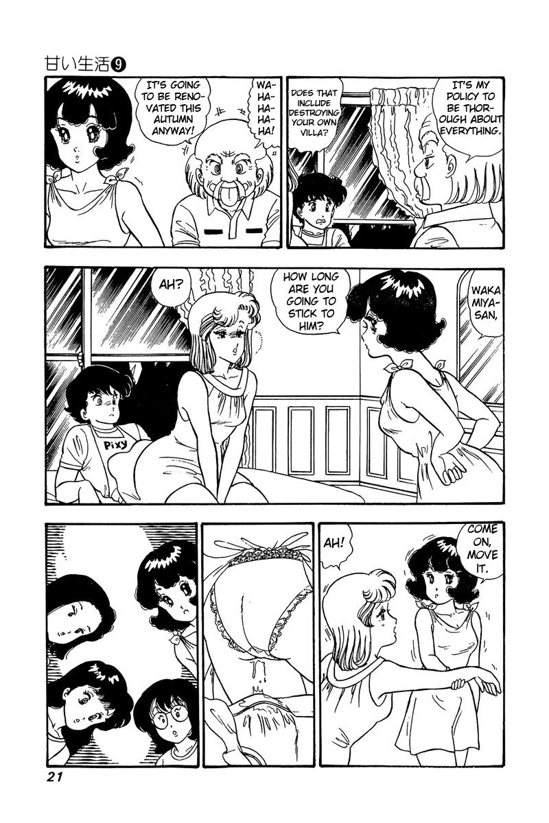 Amai Seikatsu Life 78 16