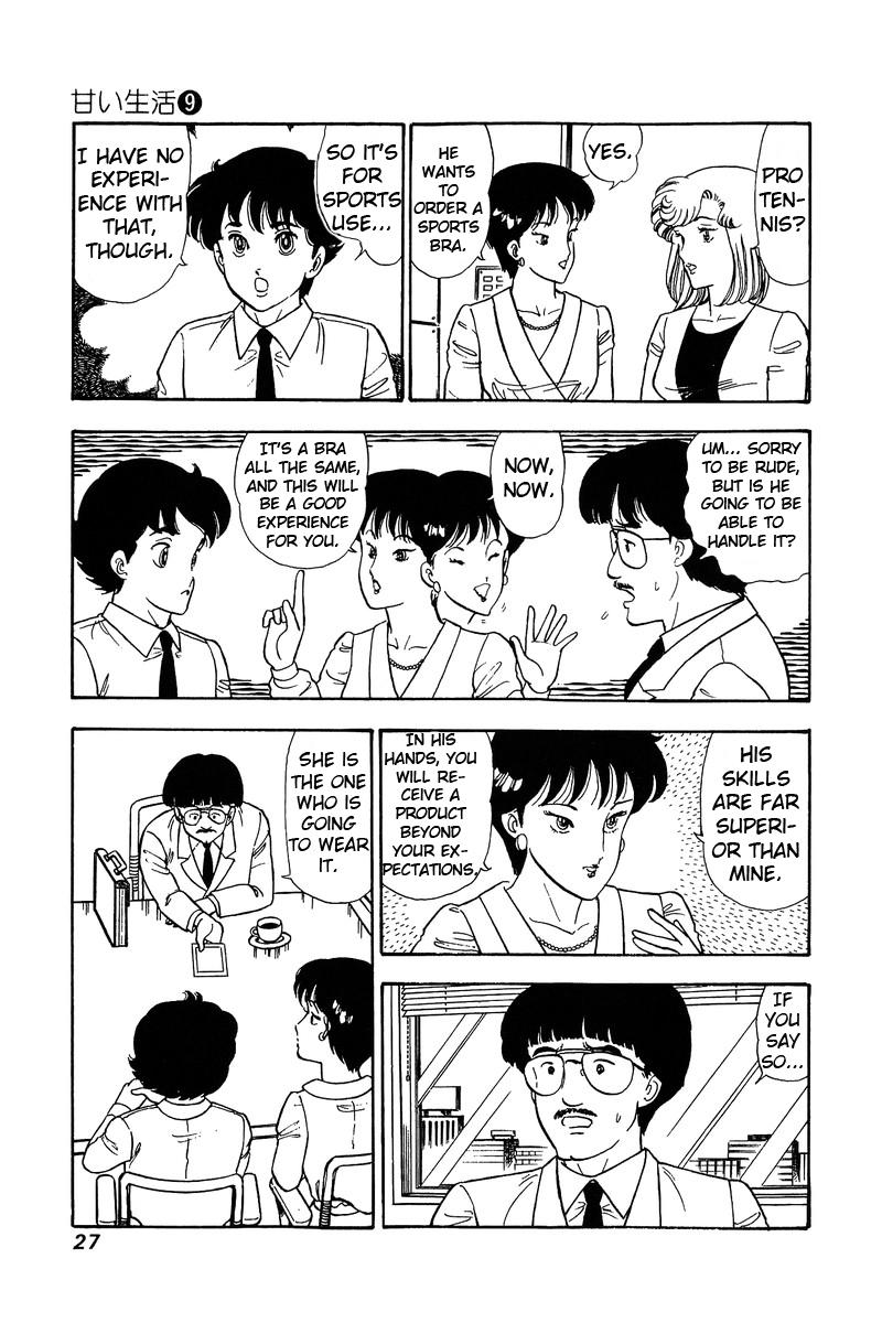 Amai Seikatsu Life 79 5