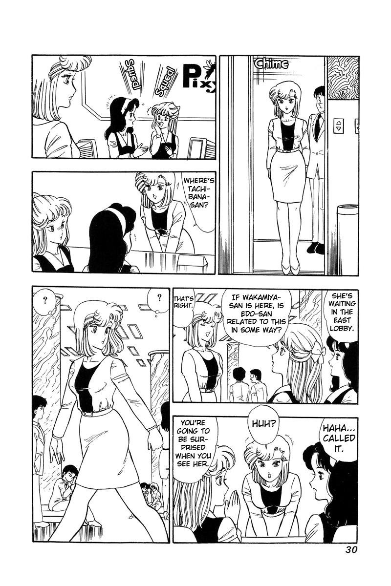 Amai Seikatsu Life 79 8