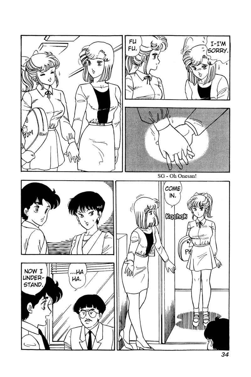 Amai Seikatsu Life 79 12
