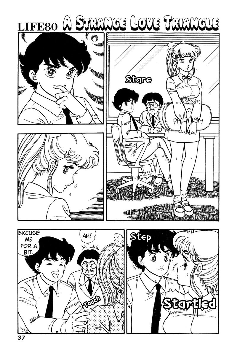 Amai Seikatsu Life 80 1