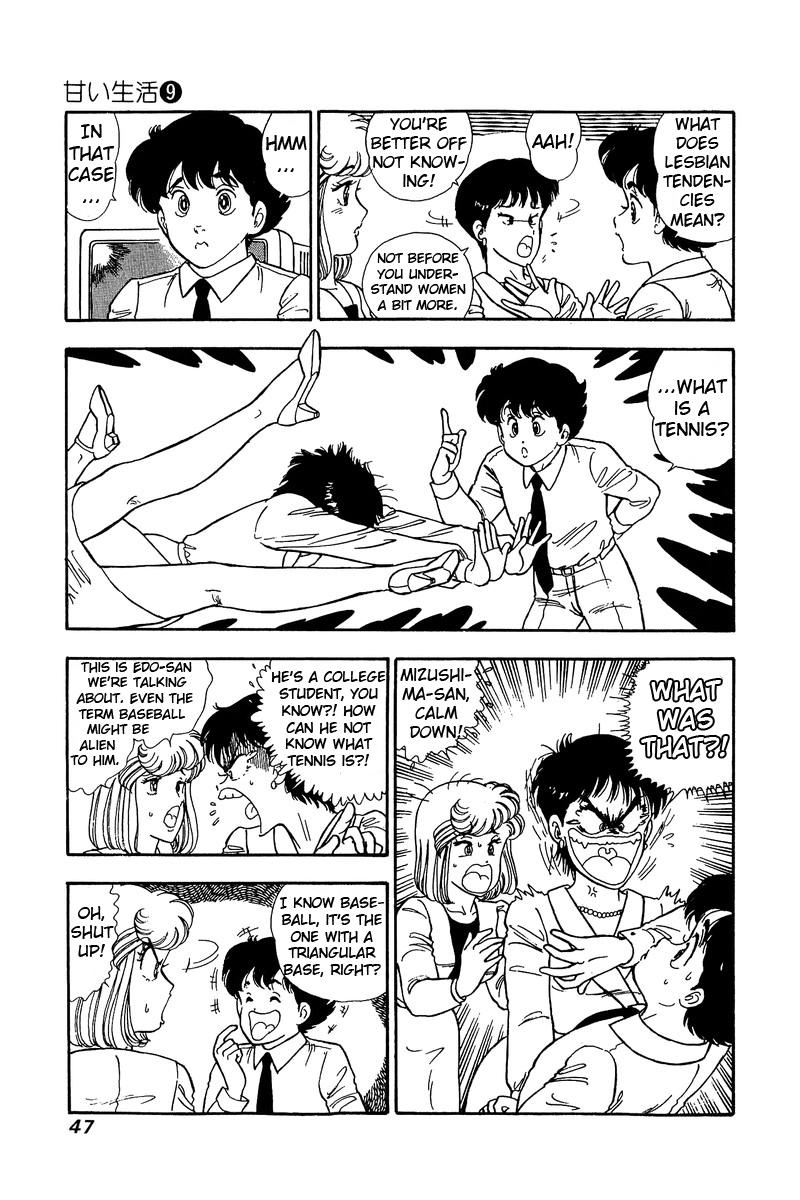 Amai Seikatsu Life 80 11