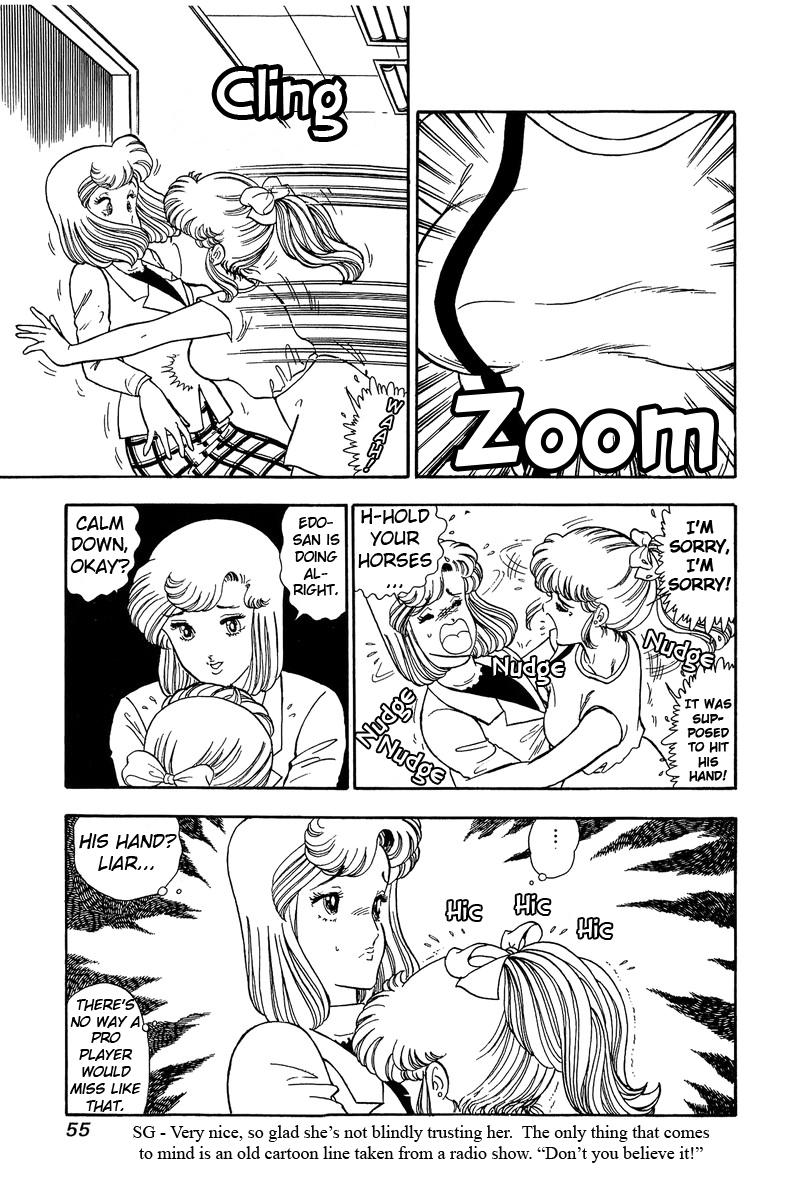 Amai Seikatsu Life 81 3
