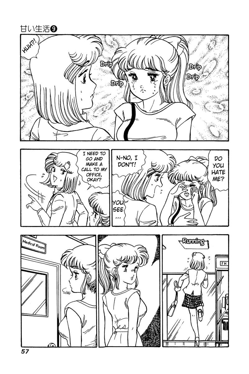 Amai Seikatsu Life 81 5