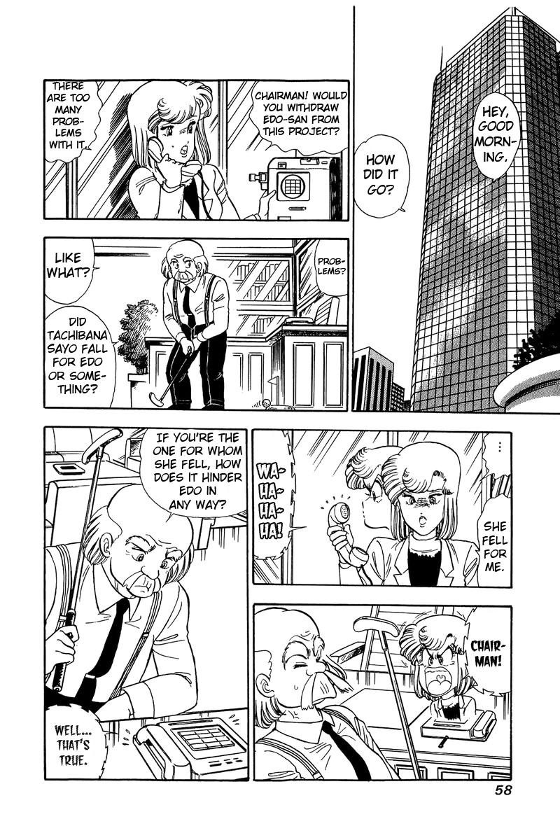 Amai Seikatsu Life 81 6