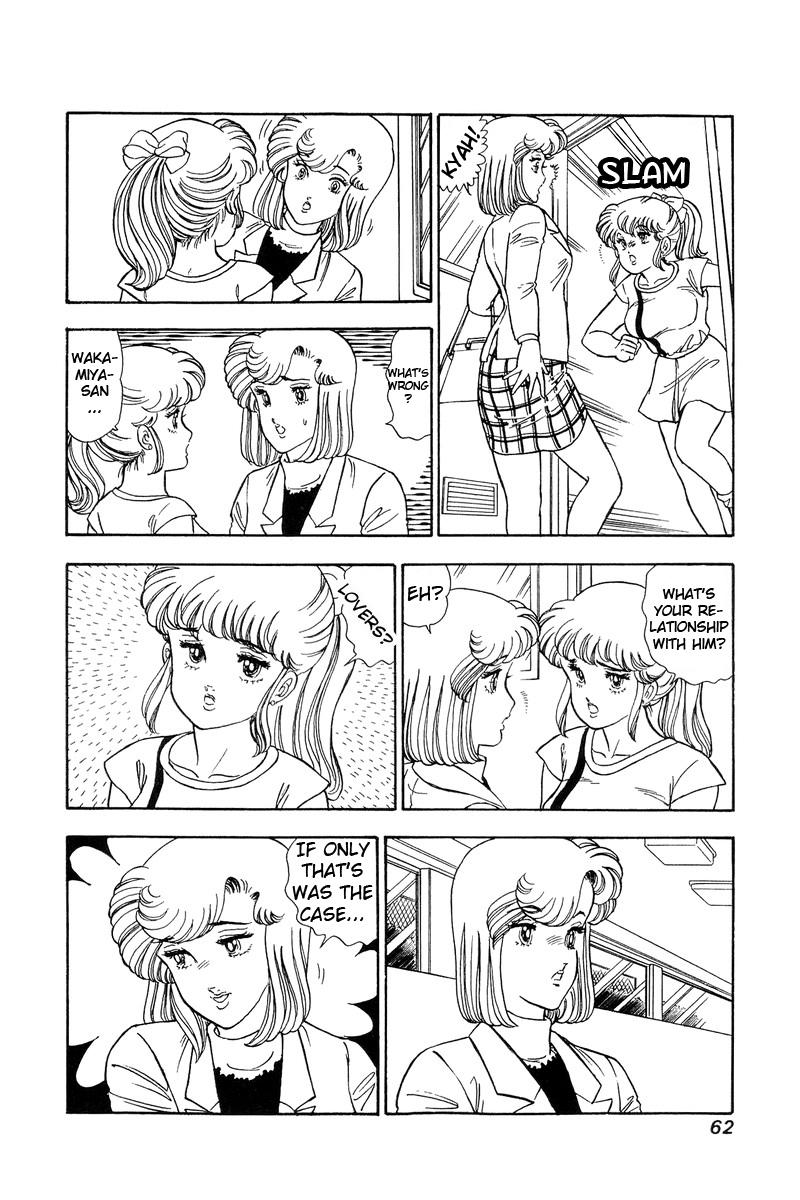 Amai Seikatsu Life 81 10