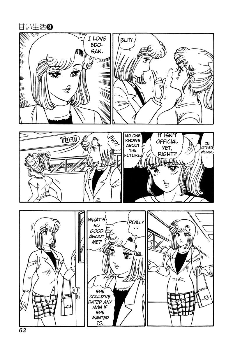 Amai Seikatsu Life 81 11