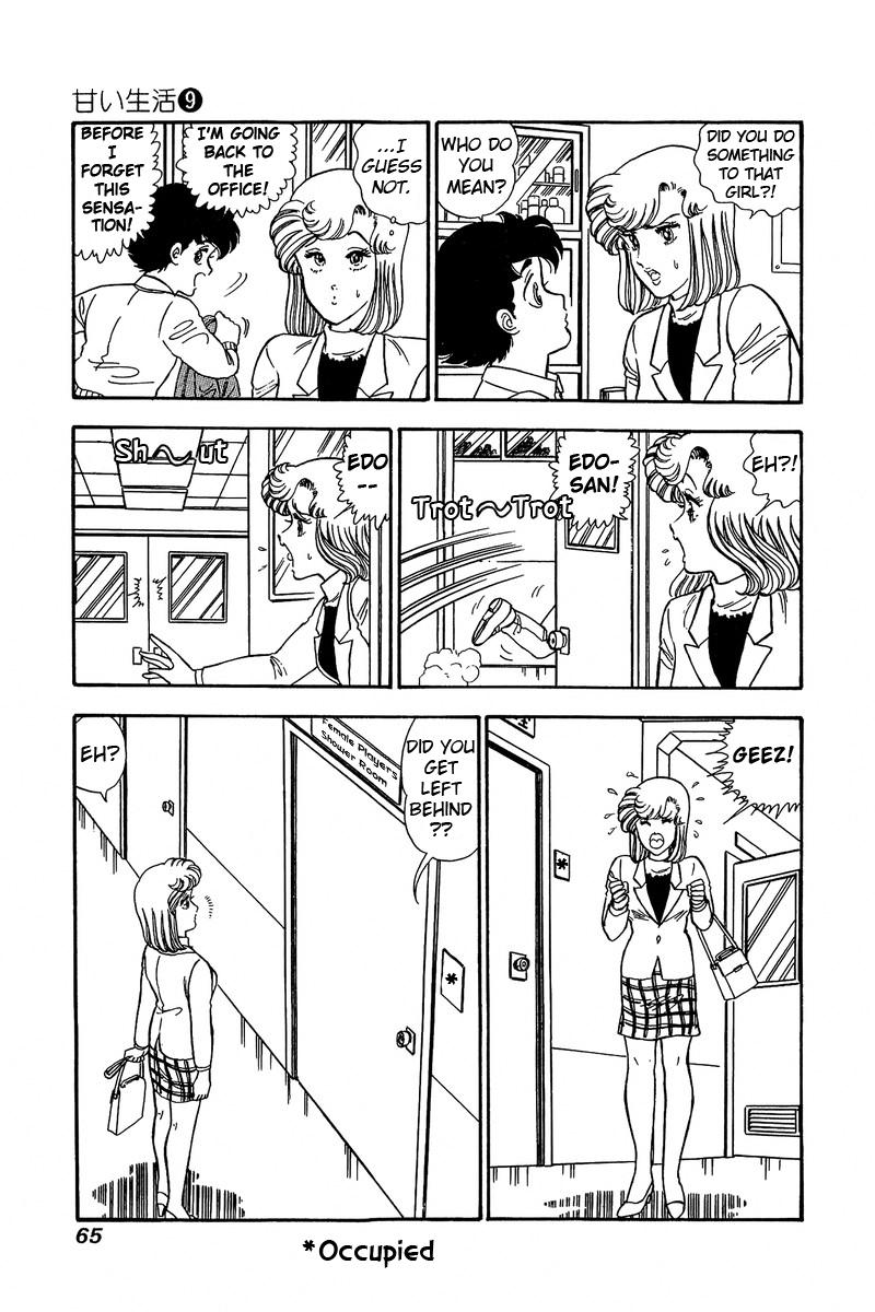 Amai Seikatsu Life 81 13