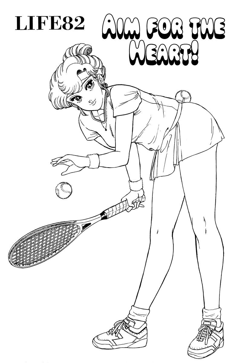 Amai Seikatsu Life 82 1