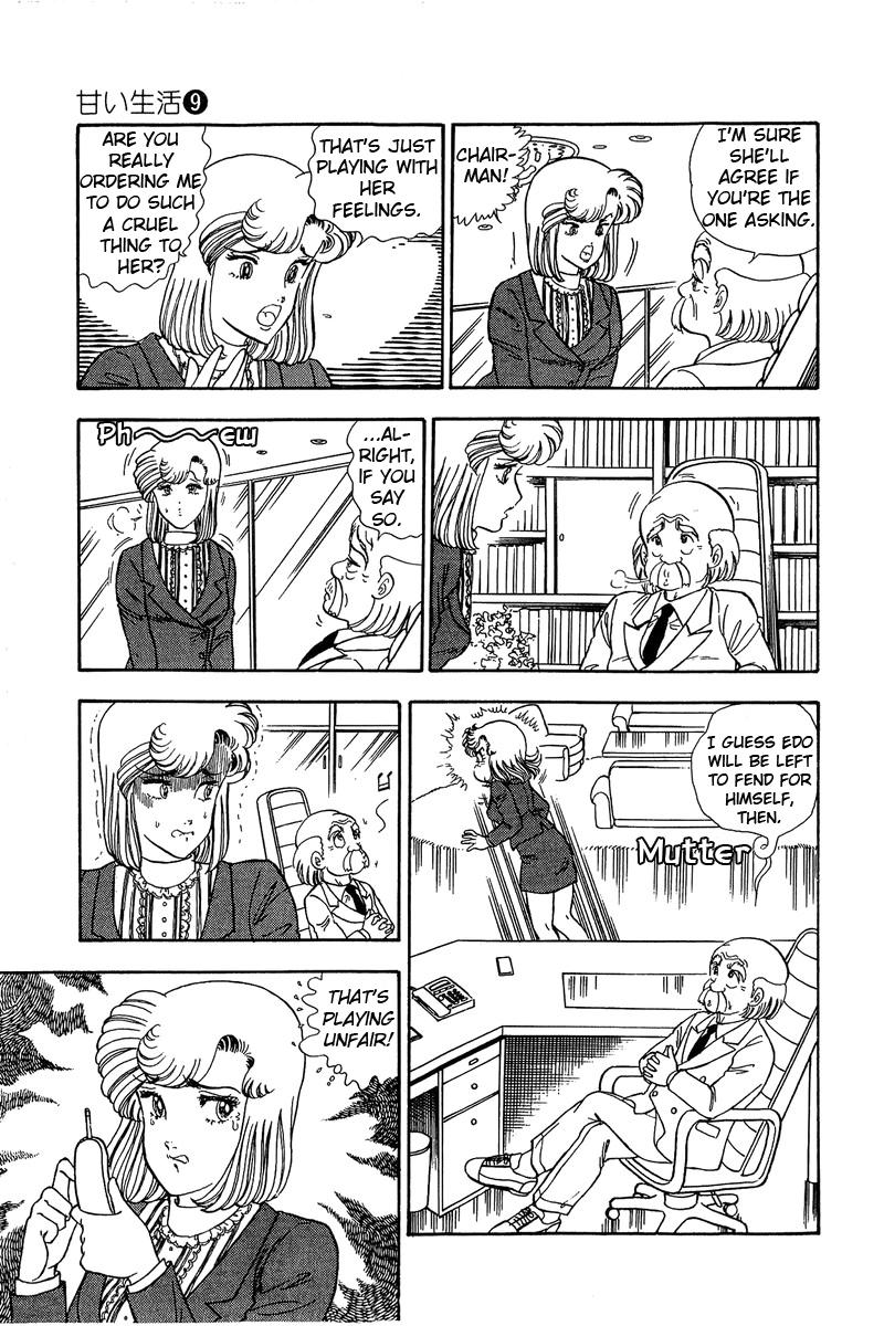 Amai Seikatsu Life 82 9