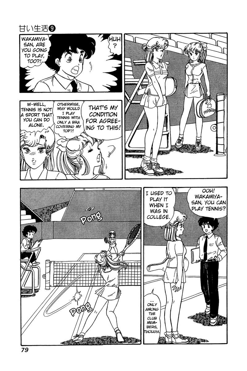 Amai Seikatsu Life 82 11