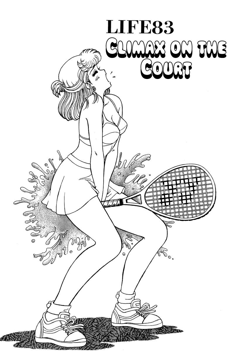 Amai Seikatsu Life 83 1