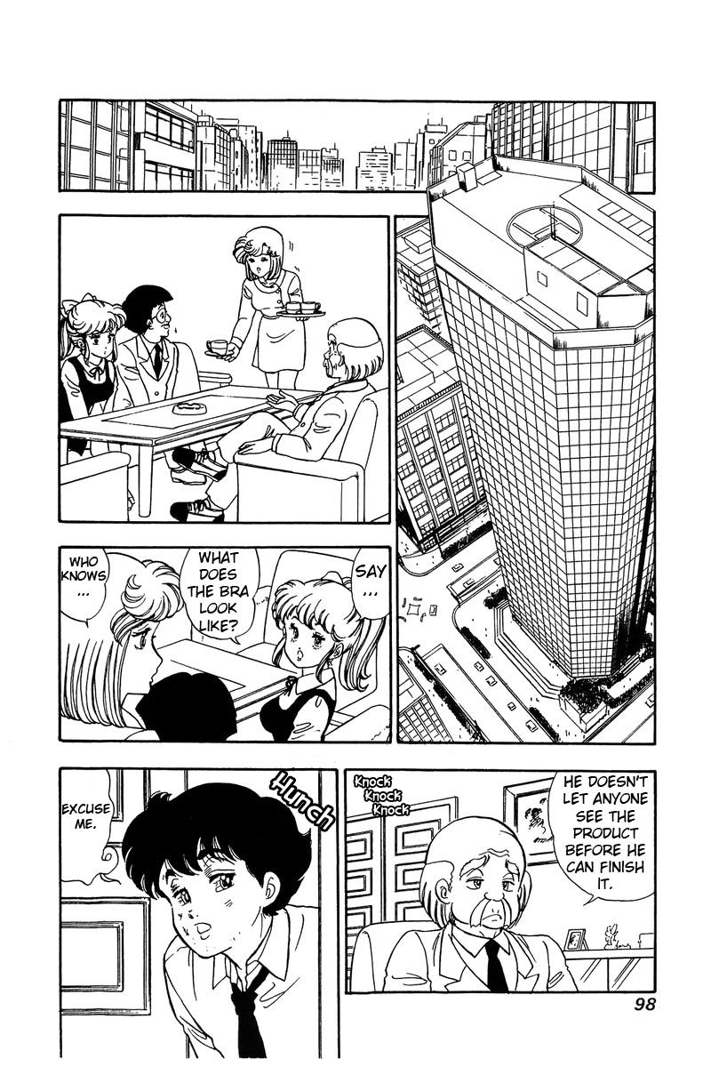 Amai Seikatsu Life 83 14