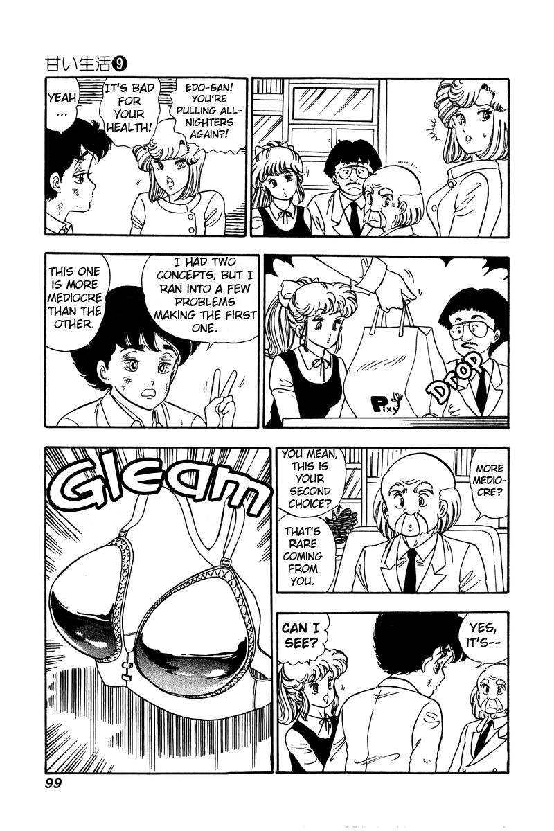 Amai Seikatsu Life 83 15