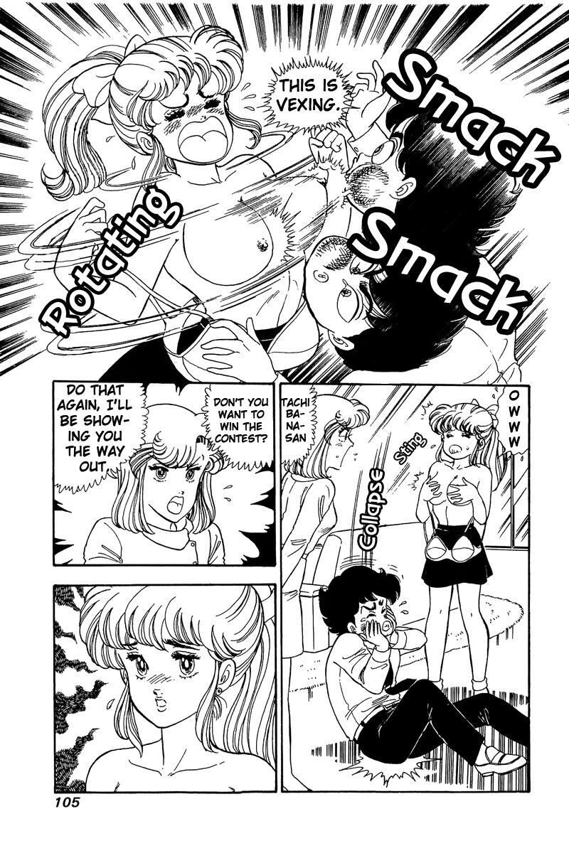 Amai Seikatsu Life 84 5