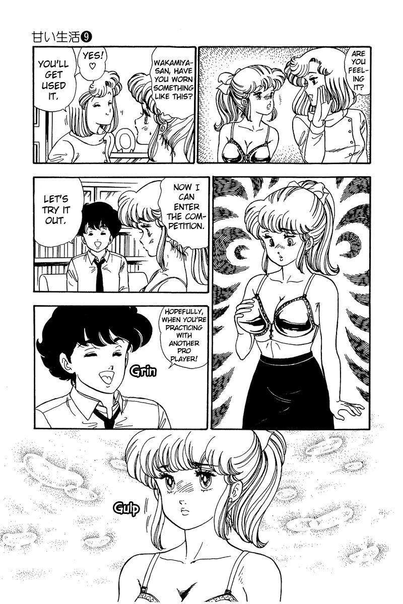 Amai Seikatsu Life 84 11