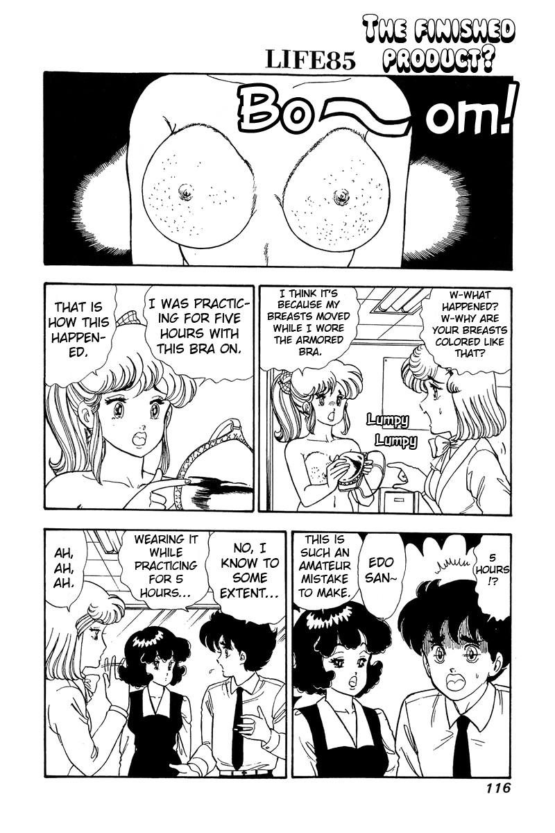 Amai Seikatsu Life 85 1
