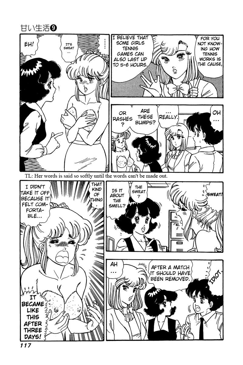 Amai Seikatsu Life 85 2