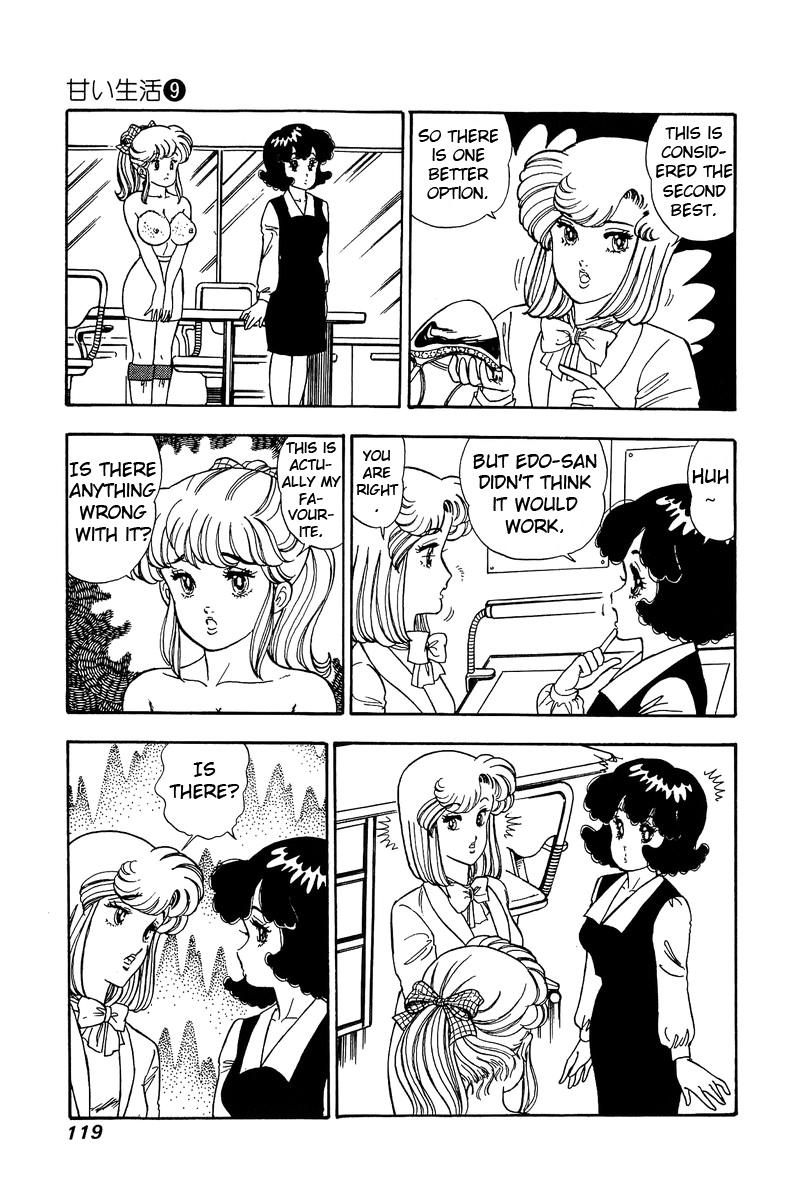 Amai Seikatsu Life 85 4