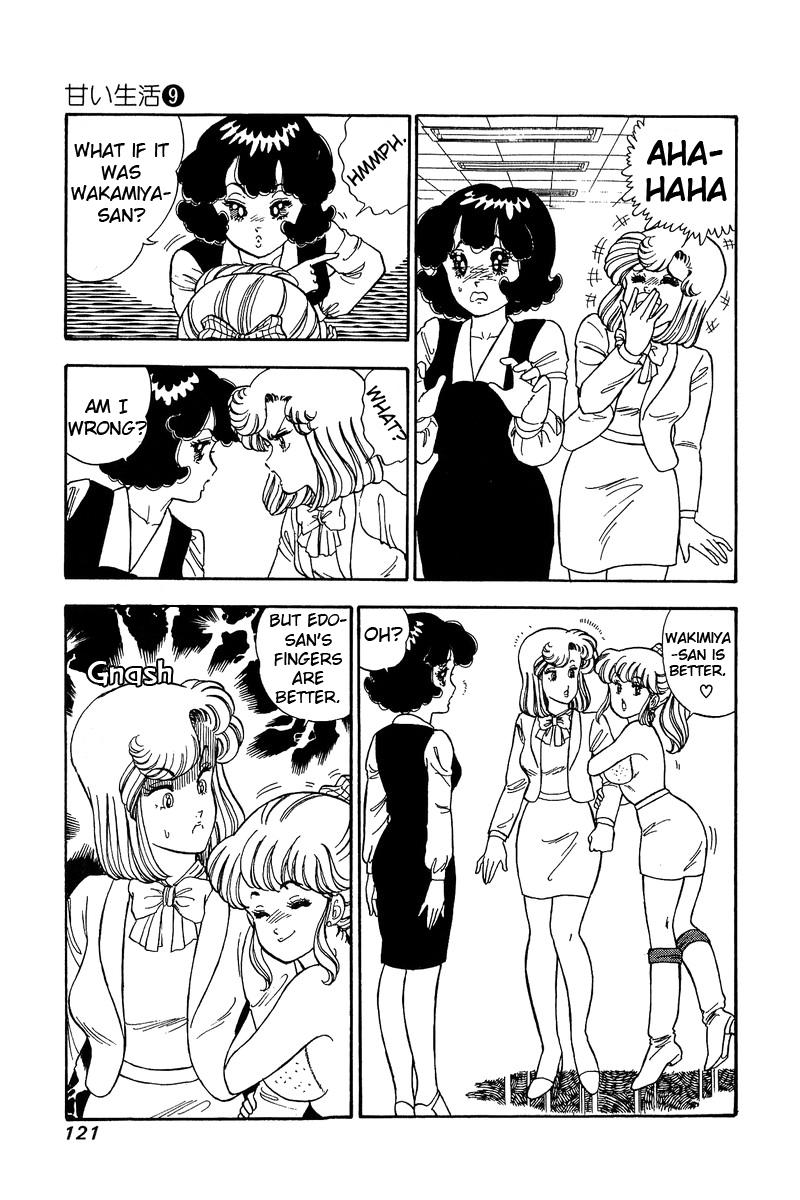 Amai Seikatsu Life 85 6