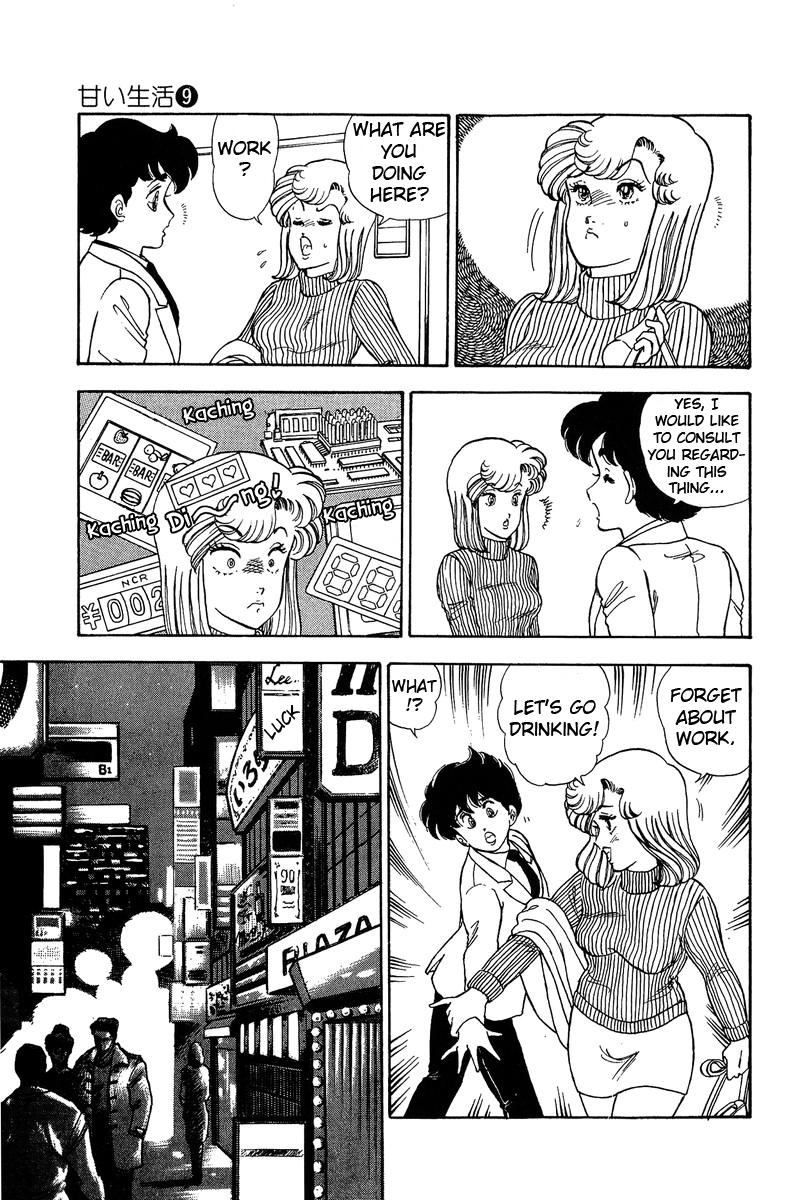Amai Seikatsu Life 85 8