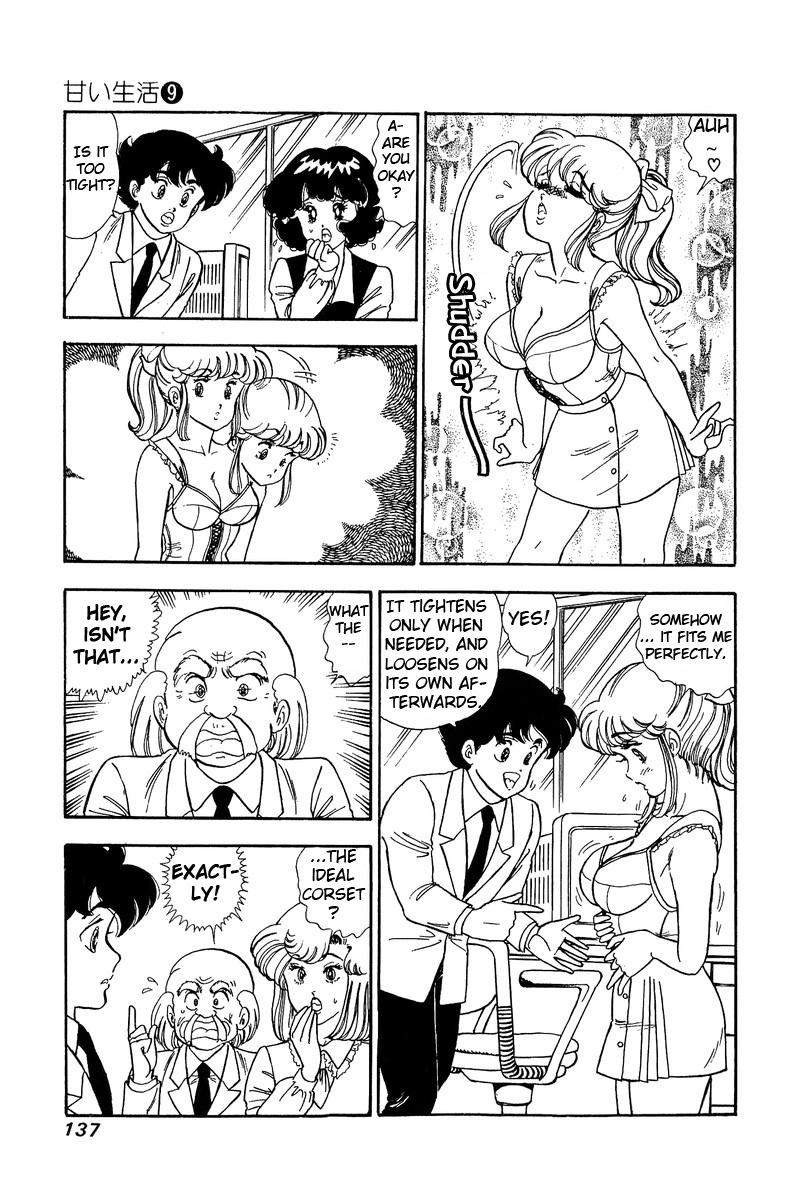 Amai Seikatsu Life 86 8