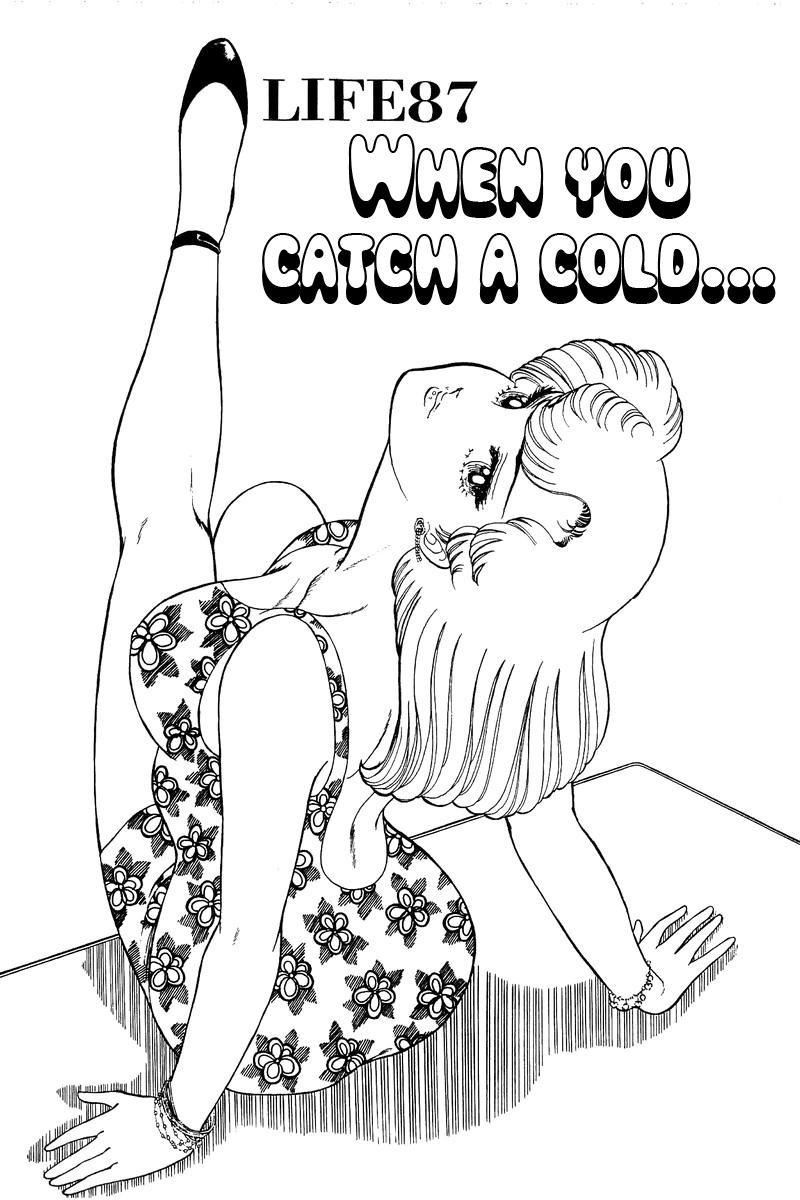 Amai Seikatsu Life 87 2