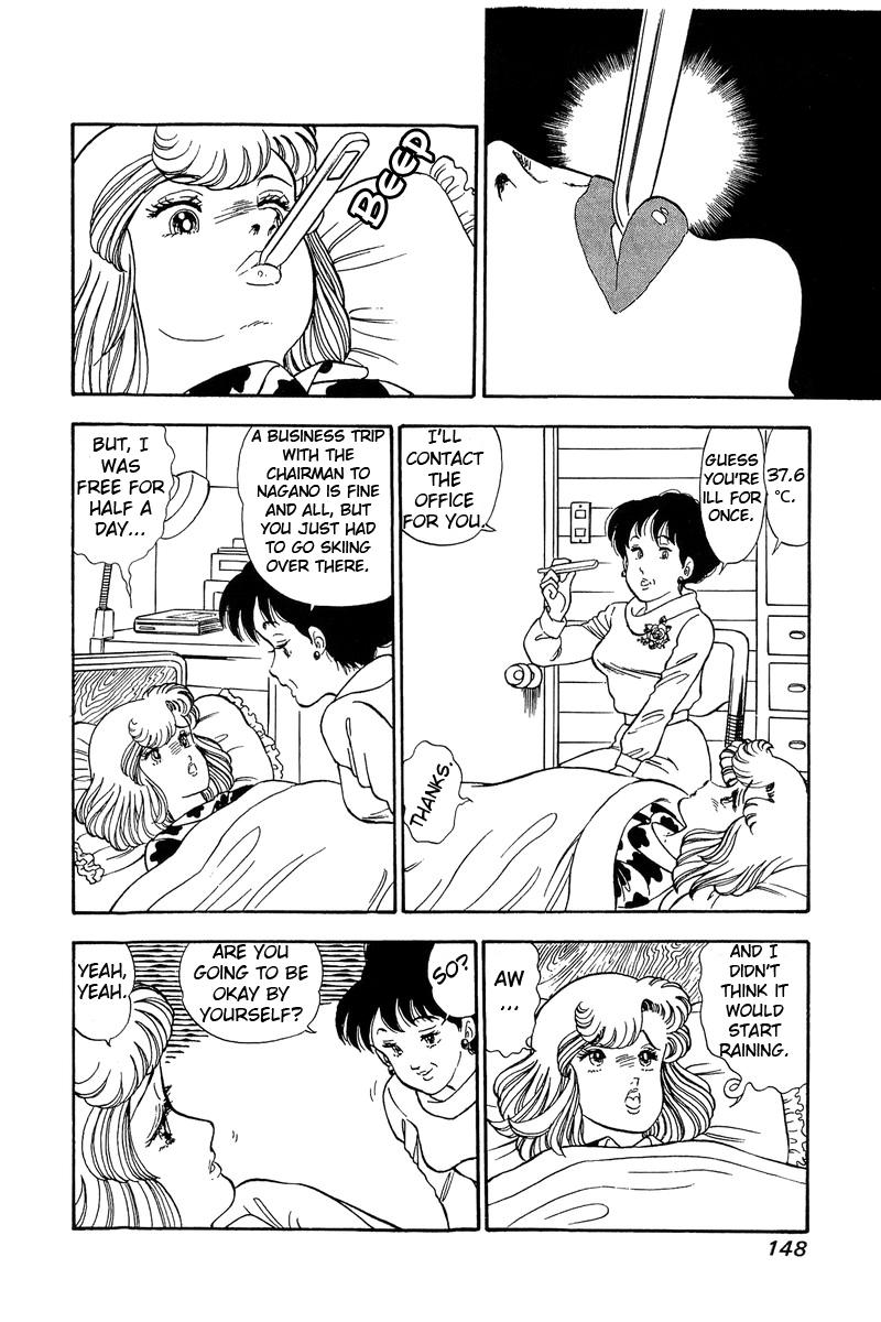 Amai Seikatsu Life 87 3