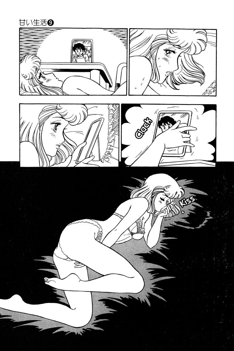 Amai Seikatsu Life 88 3
