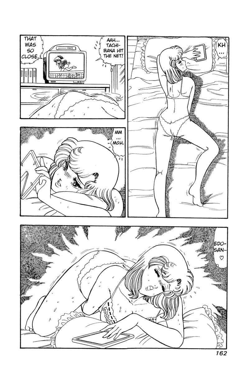 Amai Seikatsu Life 88 4