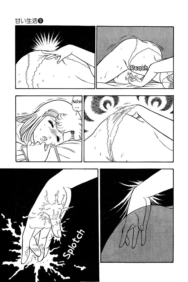 Amai Seikatsu Life 88 5