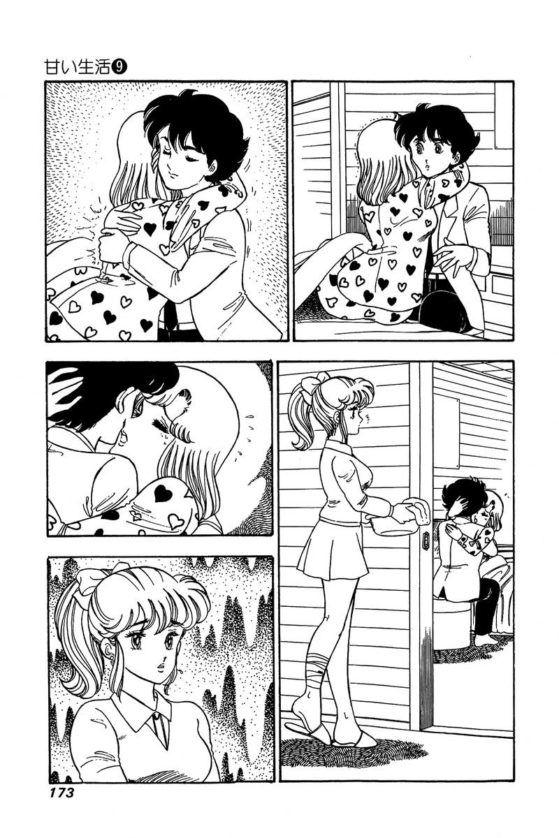Amai Seikatsu Life 88 15