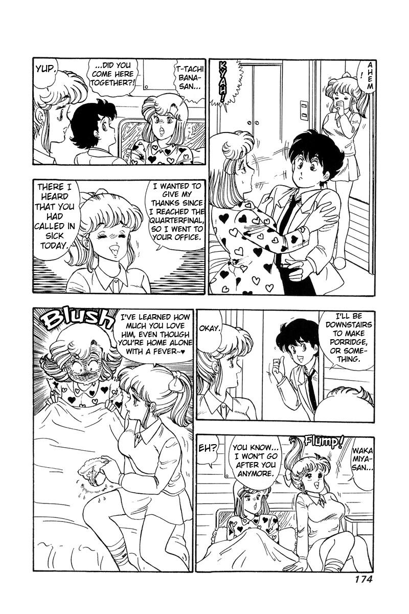 Amai Seikatsu Life 88 16