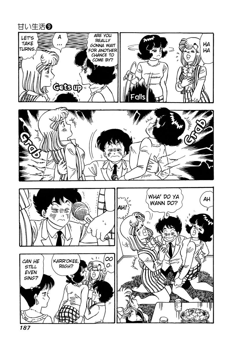 Amai Seikatsu Life 89 13