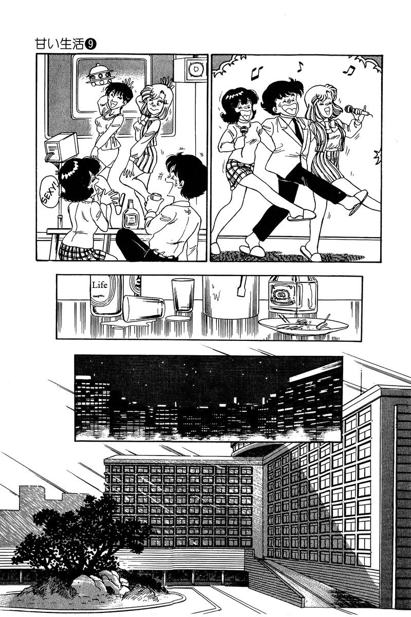 Amai Seikatsu Life 89 15
