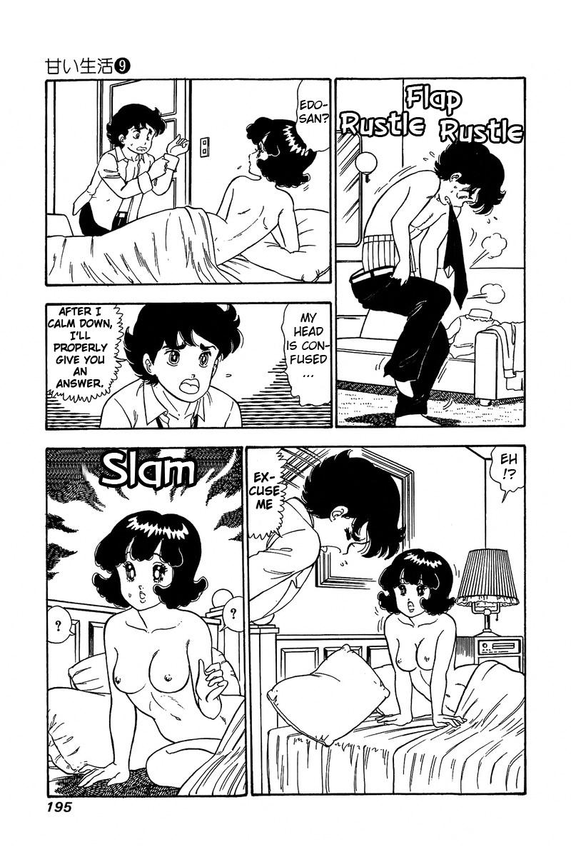Amai Seikatsu Life 90 5