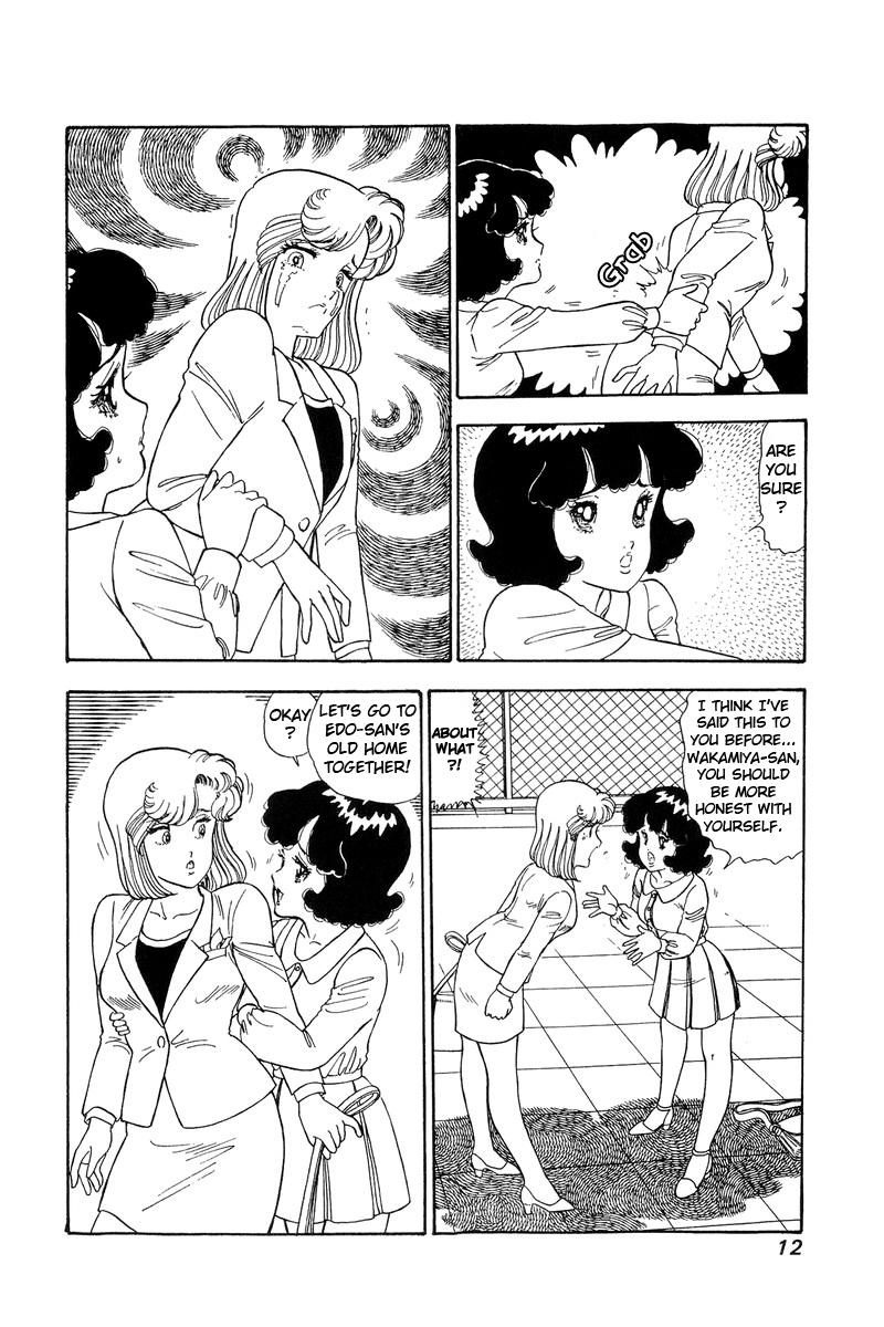 Amai Seikatsu Life 91 8