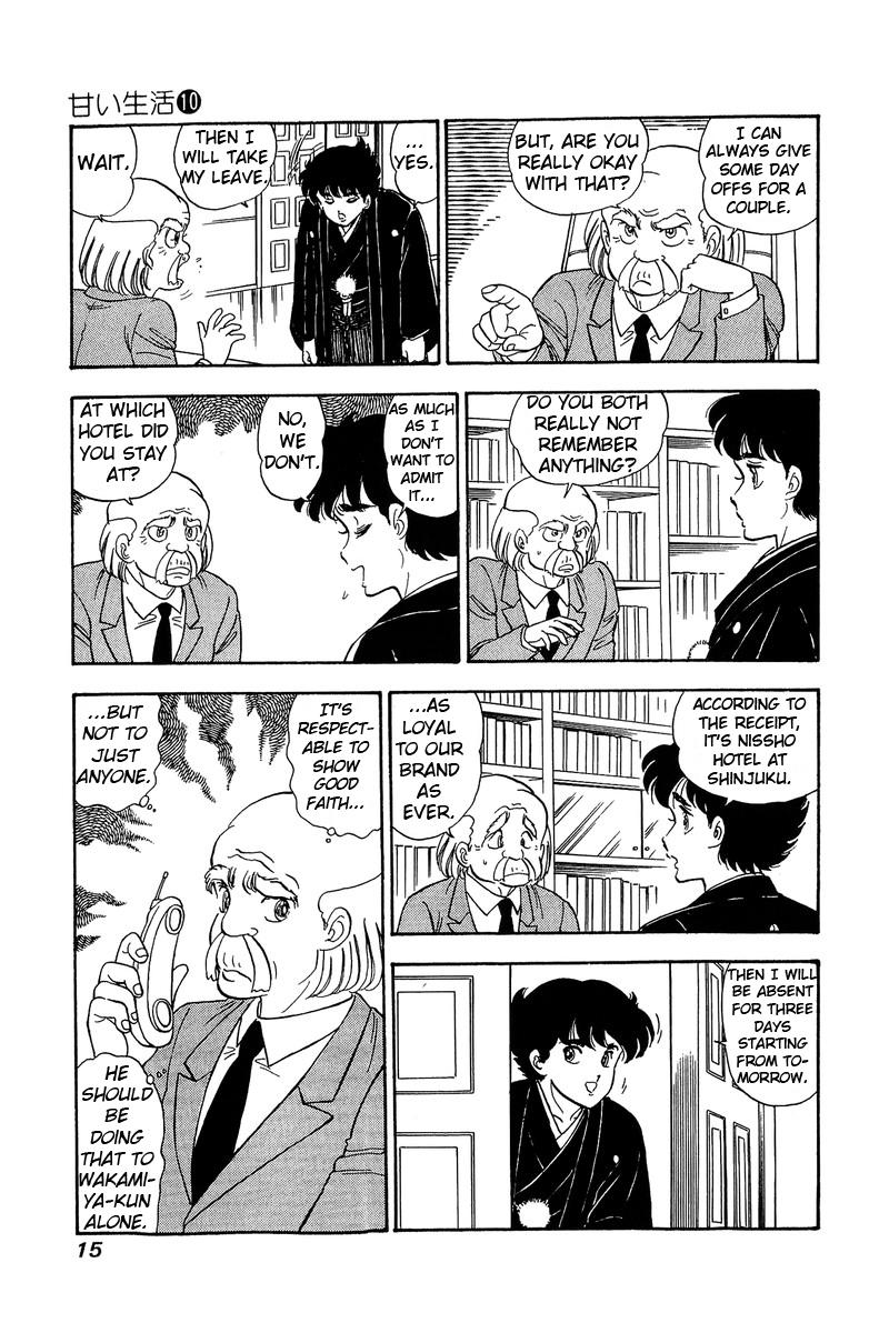 Amai Seikatsu Life 91 11
