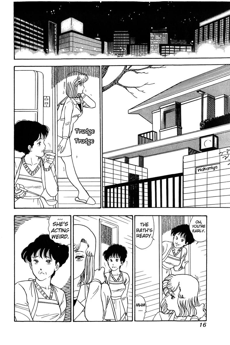 Amai Seikatsu Life 91 12
