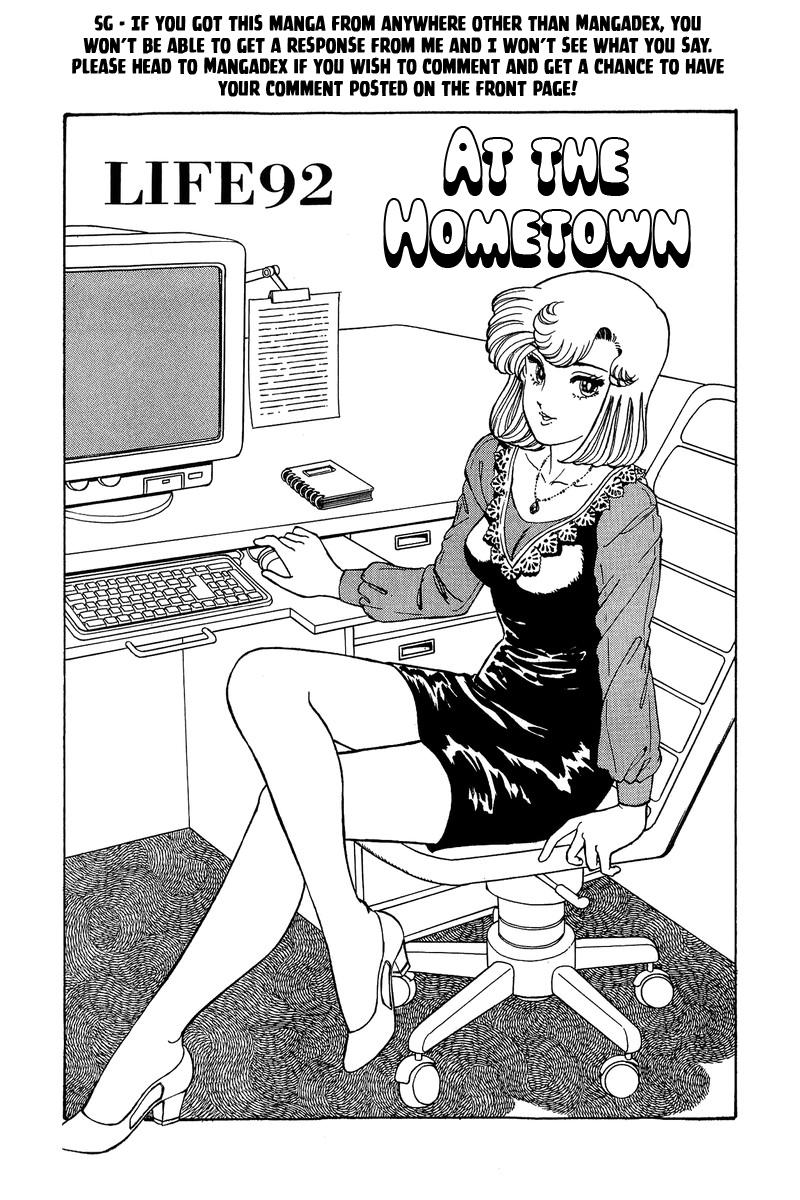 Amai Seikatsu Life 92 2