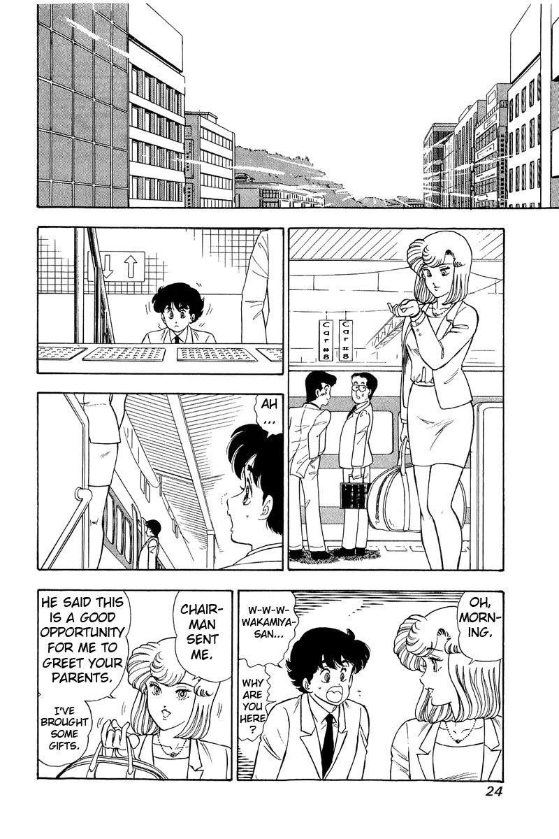 Amai Seikatsu Life 92 3