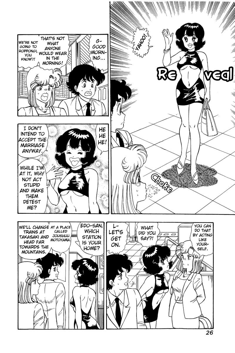 Amai Seikatsu Life 92 5