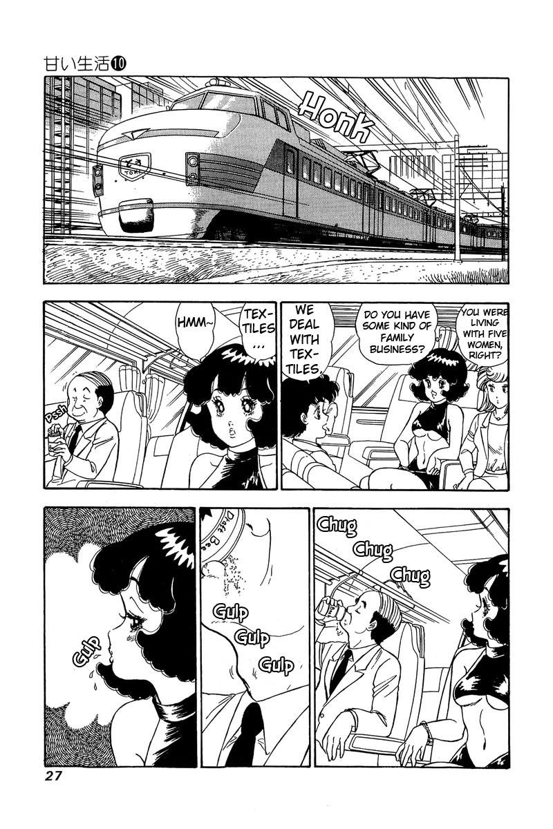 Amai Seikatsu Life 92 6