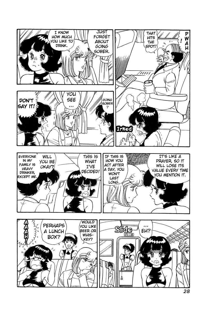 Amai Seikatsu Life 92 7