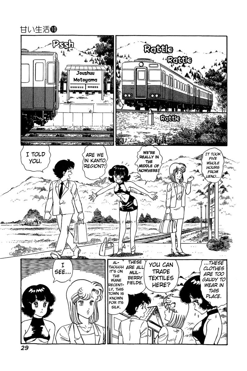 Amai Seikatsu Life 92 8