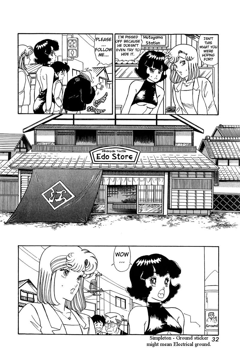 Amai Seikatsu Life 92 11