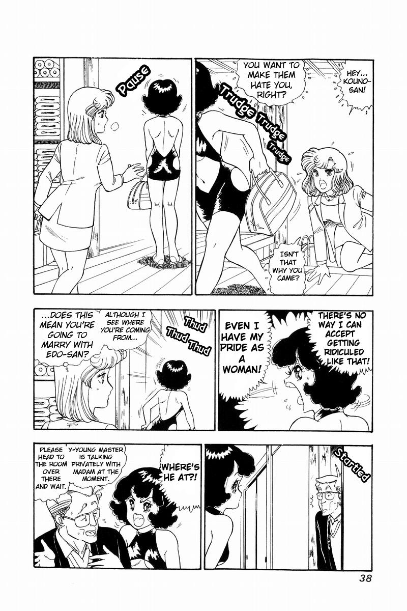 Amai Seikatsu Life 93 3