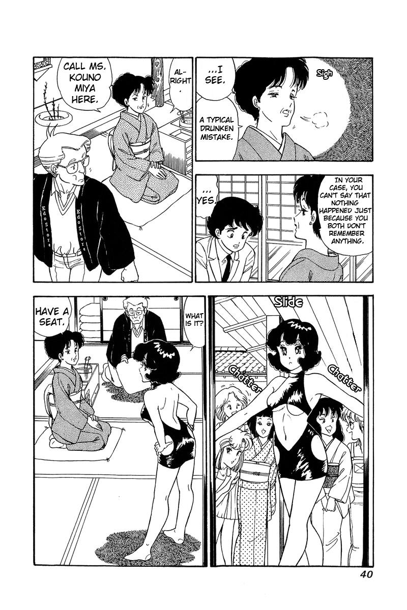 Amai Seikatsu Life 93 5