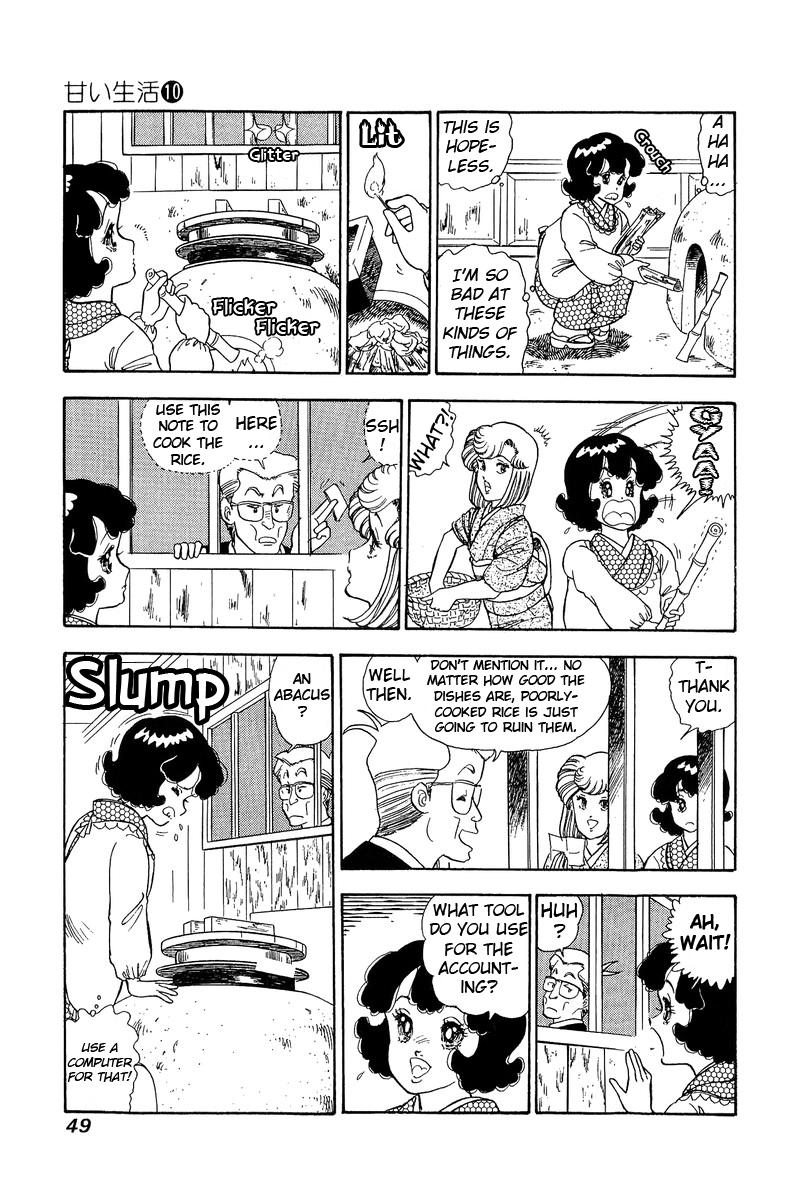 Amai Seikatsu Life 93 14